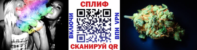 Названия наркотиков Советск ГАШ COCAIN Мефедрон СОЛЬ Экстази Каннабис