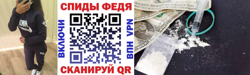 АМФЕТАМИН Premium  магазин    Советск 