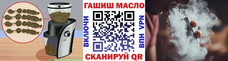 Еда ТГК марихуана  kraken ONION  Советск 