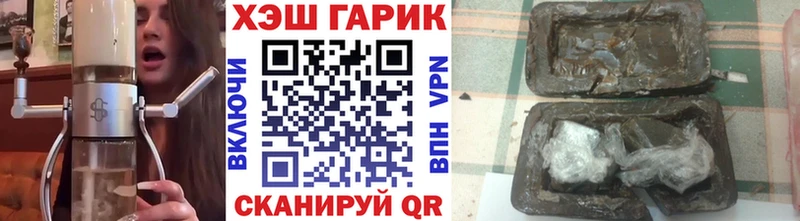 дарнет шоп  Советск  кракен зеркало  Гашиш гарик 