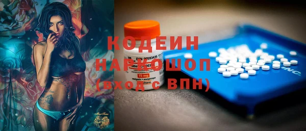 ECSTASY Аркадак