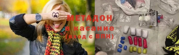 меф Армянск