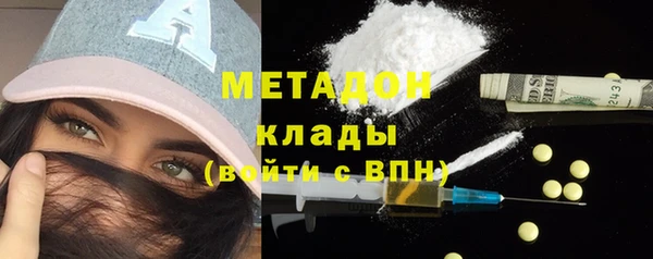 меф Армянск