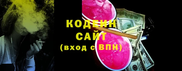 стафф Остров