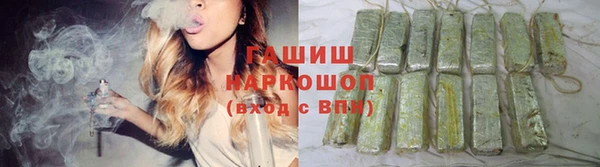 меф Армянск