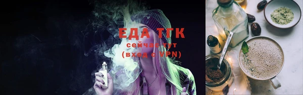меф Армянск