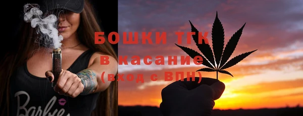 ECSTASY Аркадак
