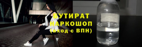 меф Армянск
