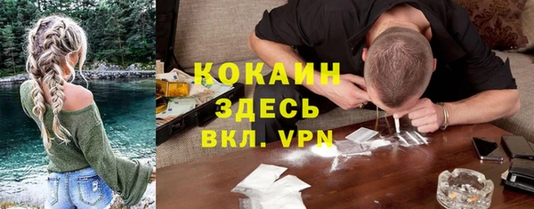 меф Армянск