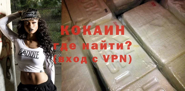 прущий лед Пересвет