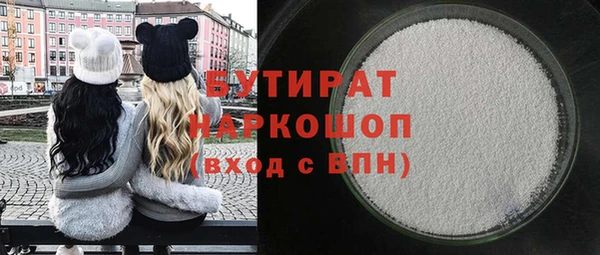 ECSTASY Аркадак