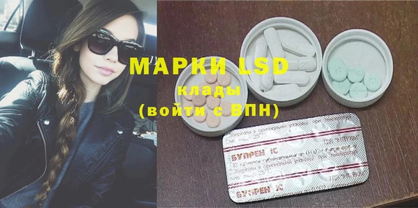 меф Армянск