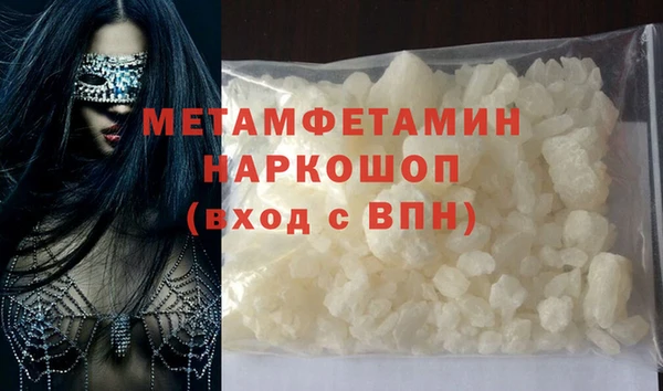 альфа пвп Осинники