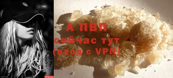 соль ск Пестово