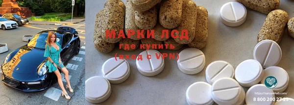 меф Армянск