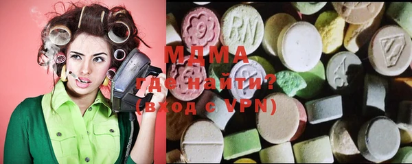 ECSTASY Аркадак