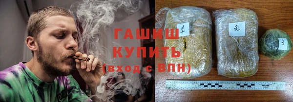 меф Армянск