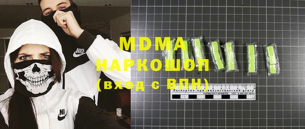 меф Армянск