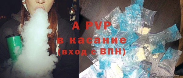 меф Армянск