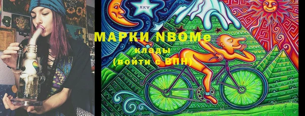 меф Армянск