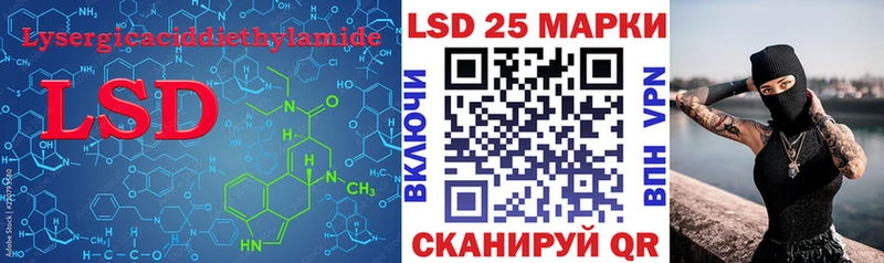 LSD-25 экстази ecstasy  Советск 