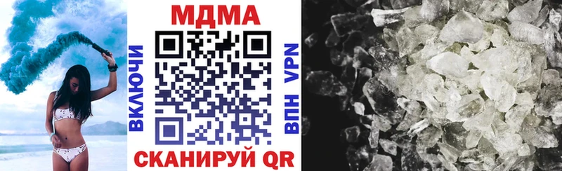 купить наркотики цена  Советск  MDMA VHQ 