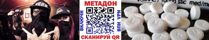 хочу кракен ссылки МЕТАДОН кристалл Советск