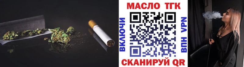 где можно купить   Советск  Дистиллят ТГК гашишное масло 