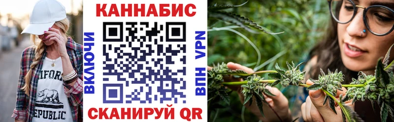 Шишки марихуана VHQ Советск